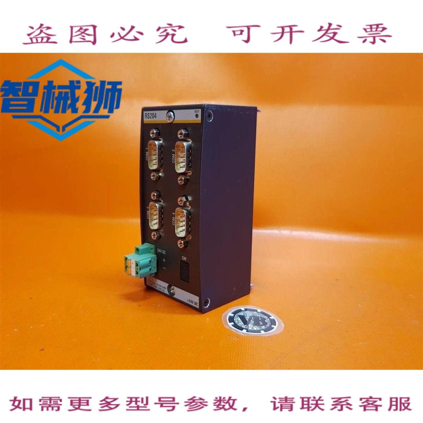 原装供应 BACHMANN RS204/接口模块