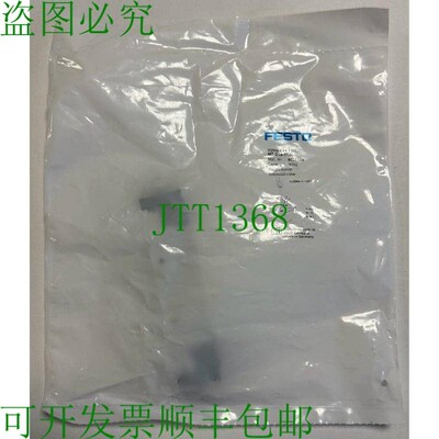 原装供应费斯托电磁阀VUVG-L14-T32C-MT-G18-1R8L / 8031504 /