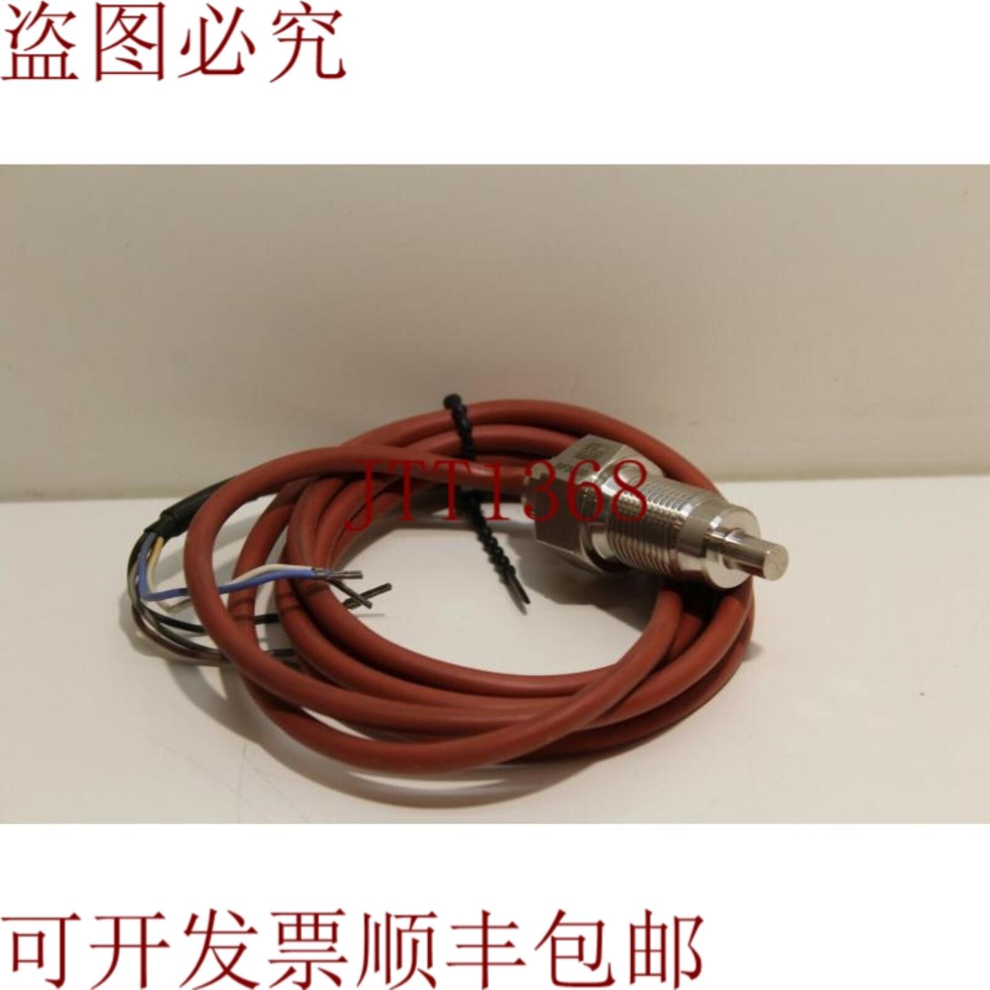 供应IFM SF3300 SFR 12 ZBB 流量传感器