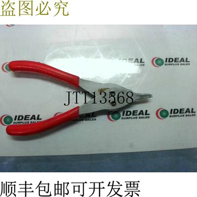 供应Snap On SRPC4700 可转换固定环朝轮 -