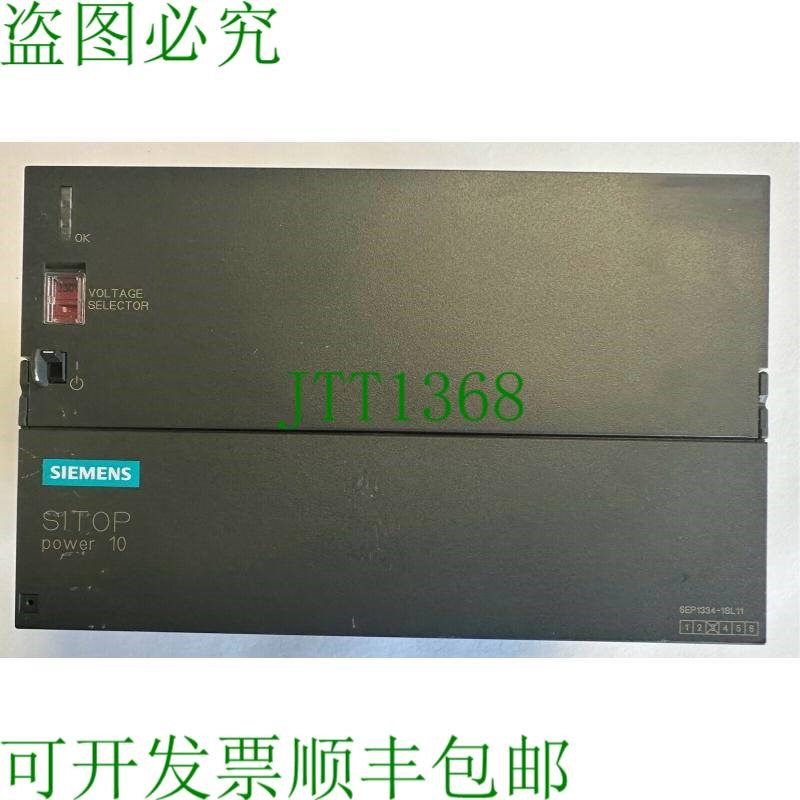 原装供应SITOP Power 10 / DIN 支架电源 / 24VDC / 6EP1 334-1SL