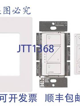 原装供应Lutron Caseta 智能调光开关和遥控器 | 120VAC | CFL/LE