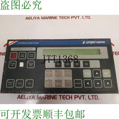 供应Lyngso MarineGpv 扩展盖 Elbau 970400410
