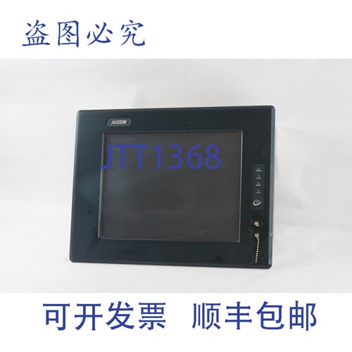 原装供应AAEON APC-8152HTT-A1 型面板电脑，。奔腾4D，15英寸T型