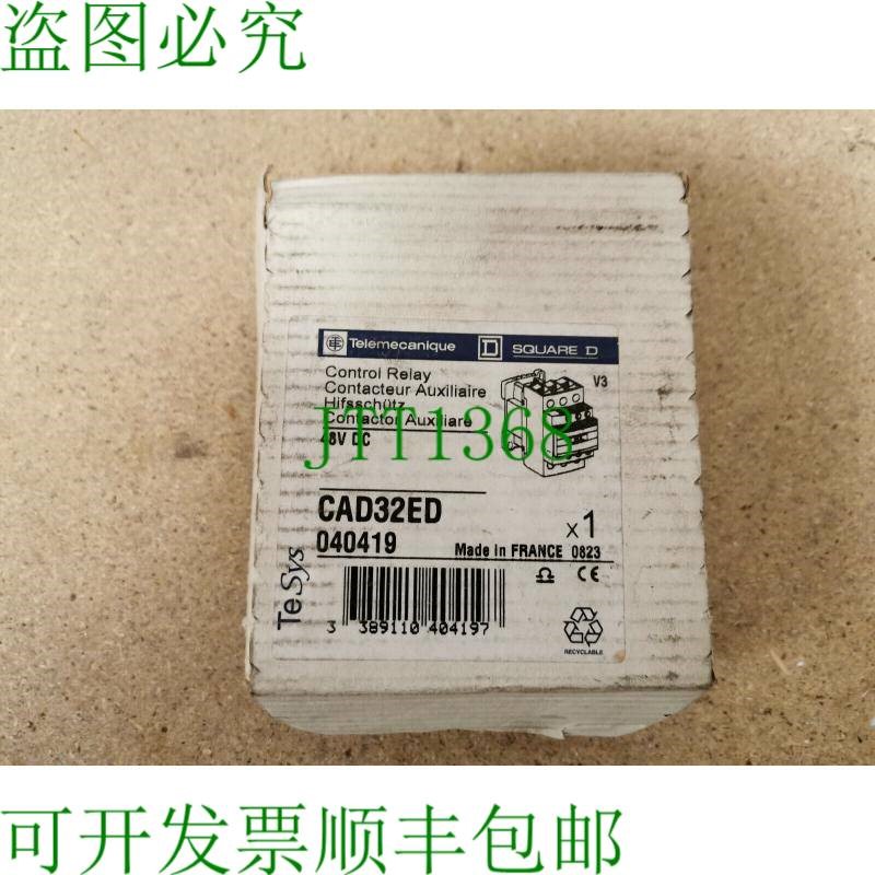 原装供应  CAD32ED 舒茨