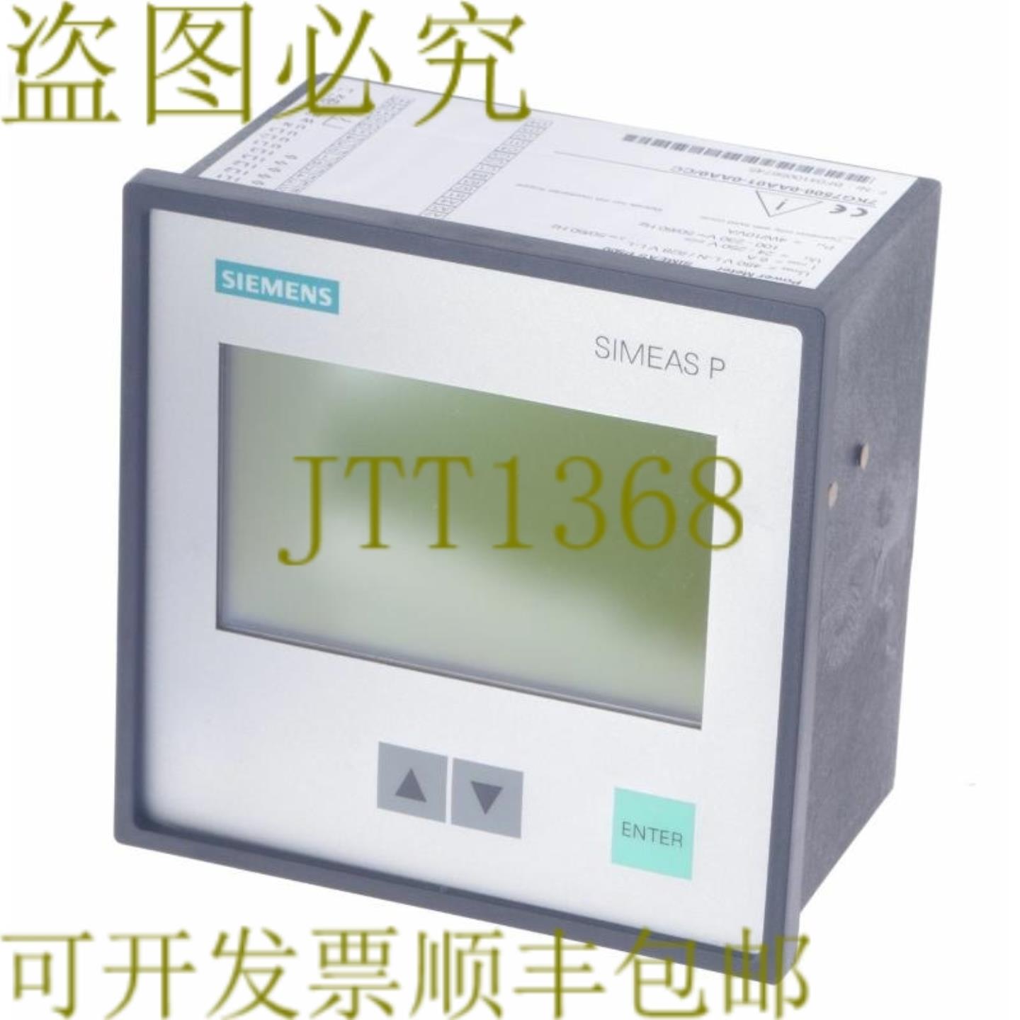 供应7KG7500-0AA01-0AA0CC 电源计 SIMEAS P500 7KG75000AA0