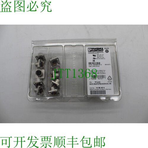 原装供应产品描述 SACC-SQ-M12FSD-4CON-20-L180 10件