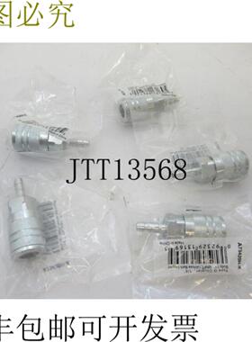 供应A73420H-X Legacy 通用推式连接器 14 英寸顶棒 5 件装