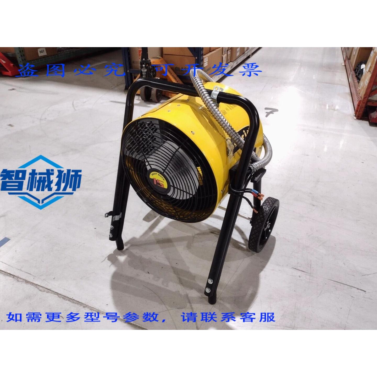原装供应 TPI FOSTORIA -MITE FES-1520-3A 热浪 15 便携式电暖器