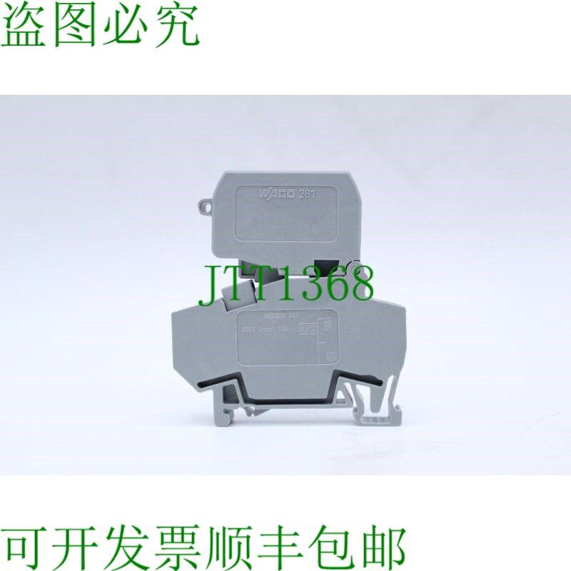 原装供应万可 281-611 配件JT