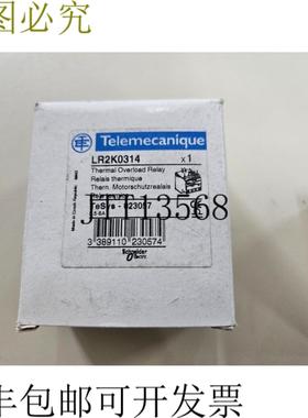 供应远程机械公司 LR2K0314