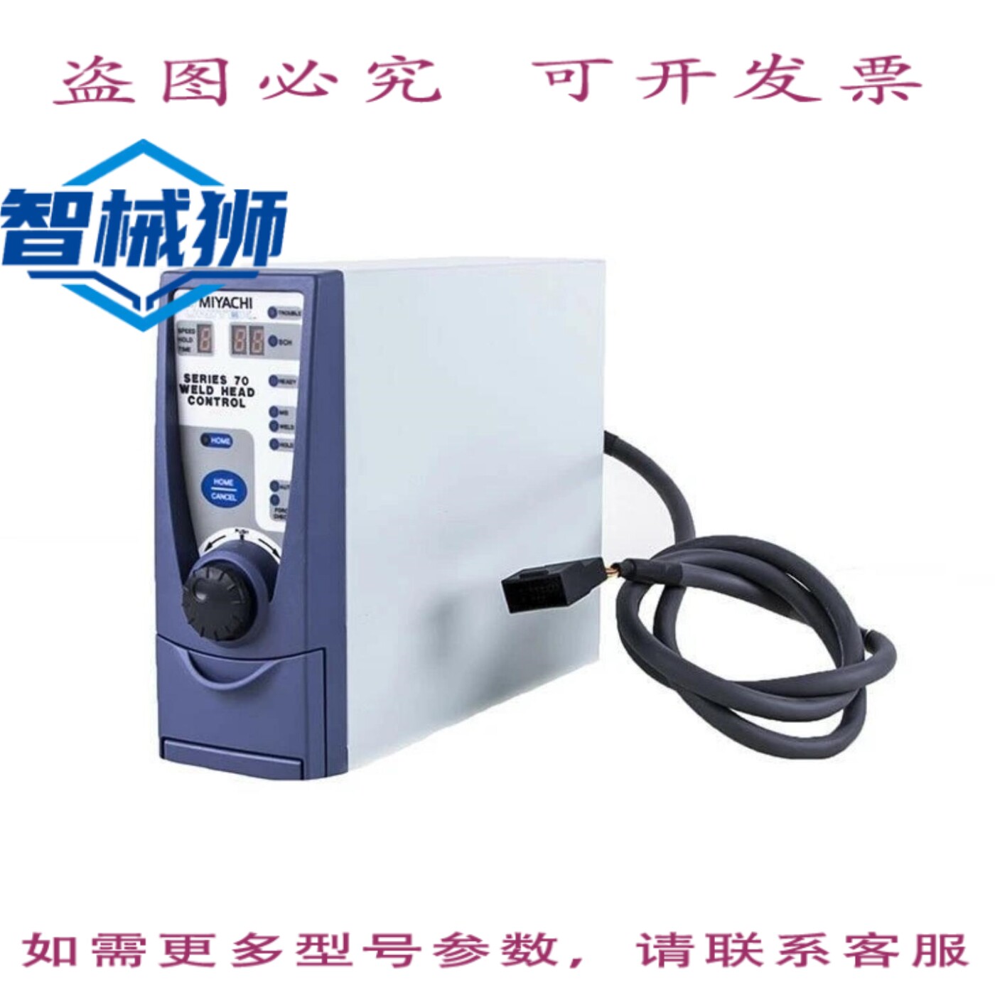 原装供应 MIYACHI UNITEK 70系列焊头控制器 73 2-244-01
