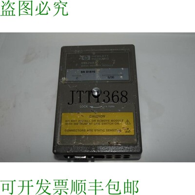 原装供应HEWLETT 包  85620A MASS 内存模块 DM44