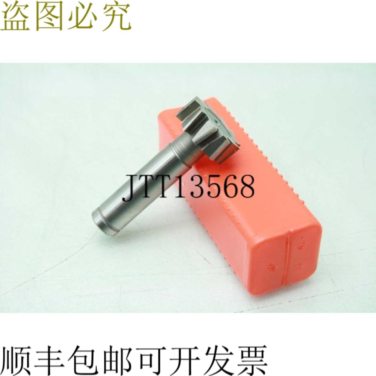 供应月亮主轴 CSTKY775 键盘座 键盘外套  1 x 38 x 13cm