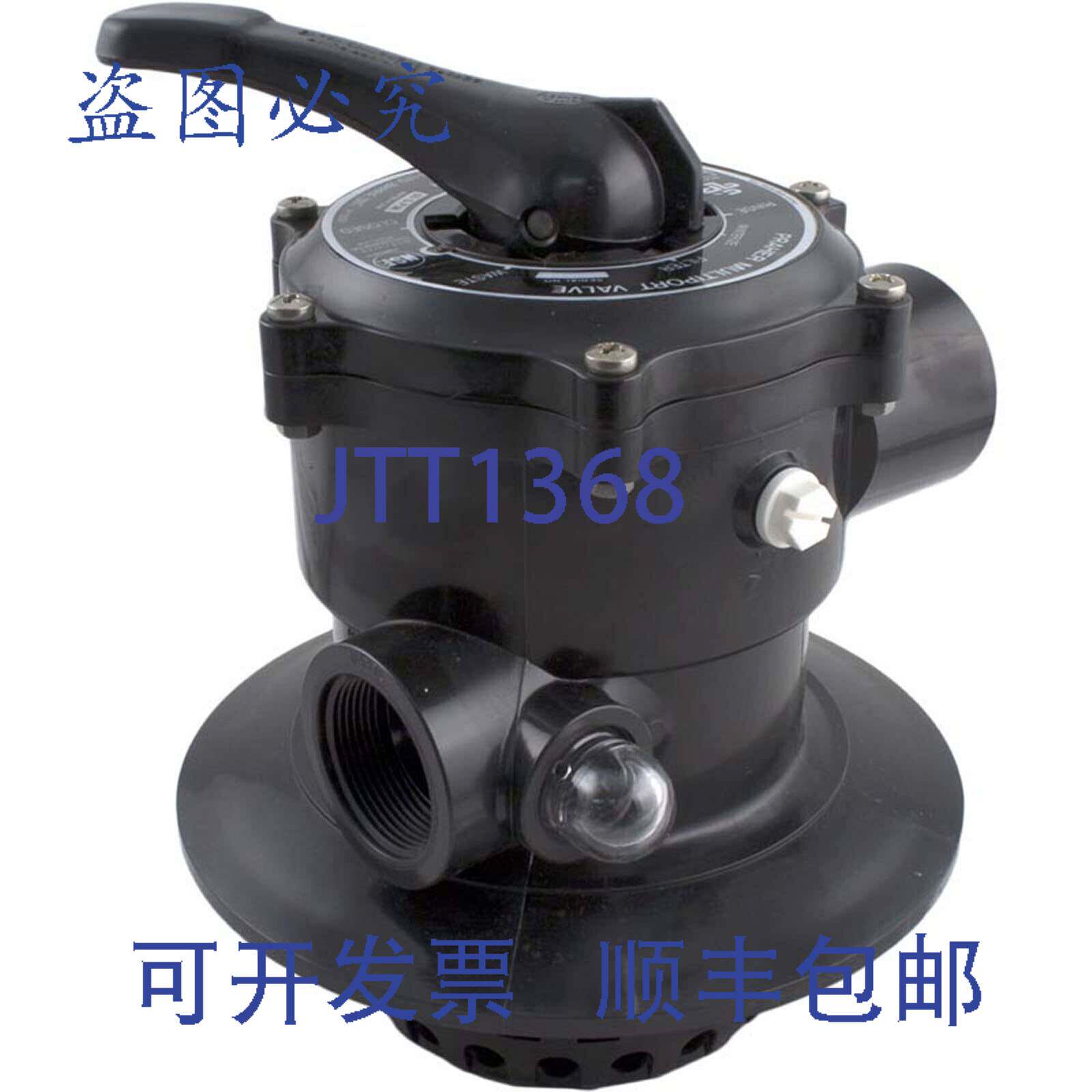原装供应Praher TM-12-9BH 多通阀 1.5 英寸