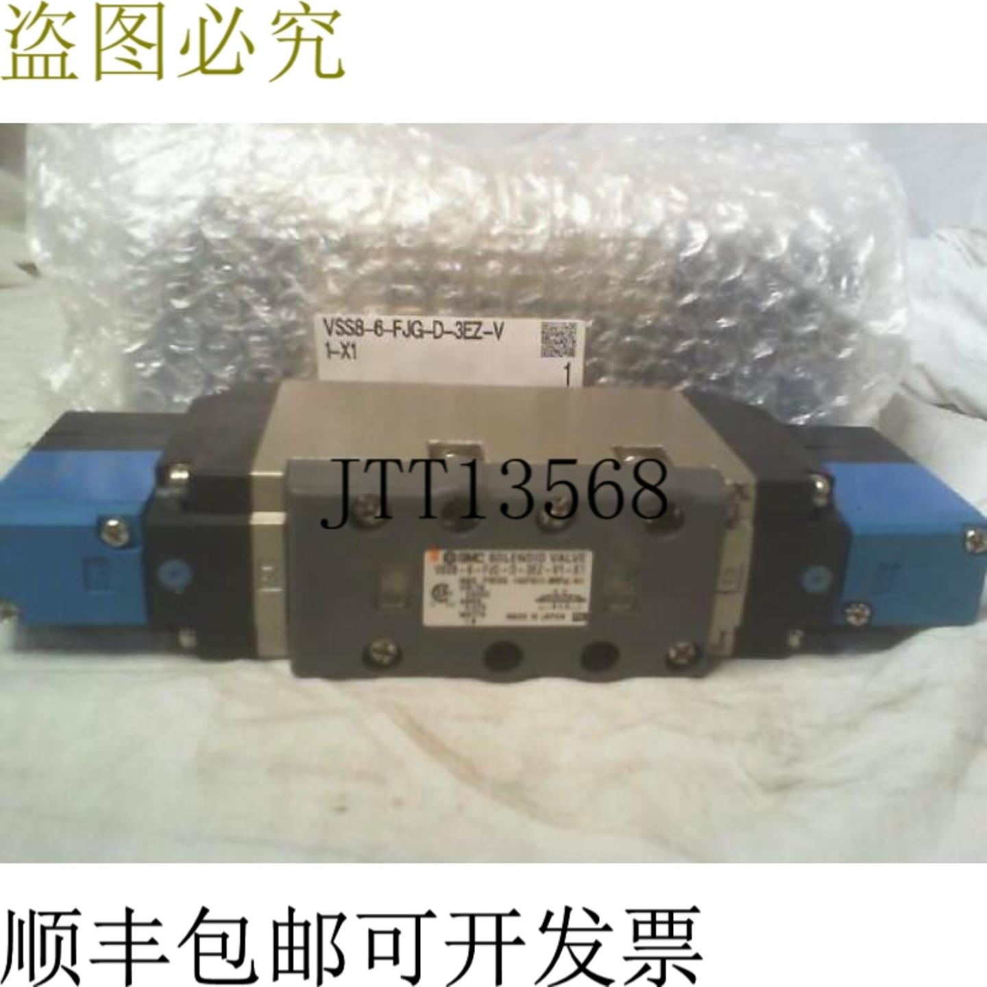 供应 VSS8-6-FJG-D-3EZ-V 气动汤锅 -