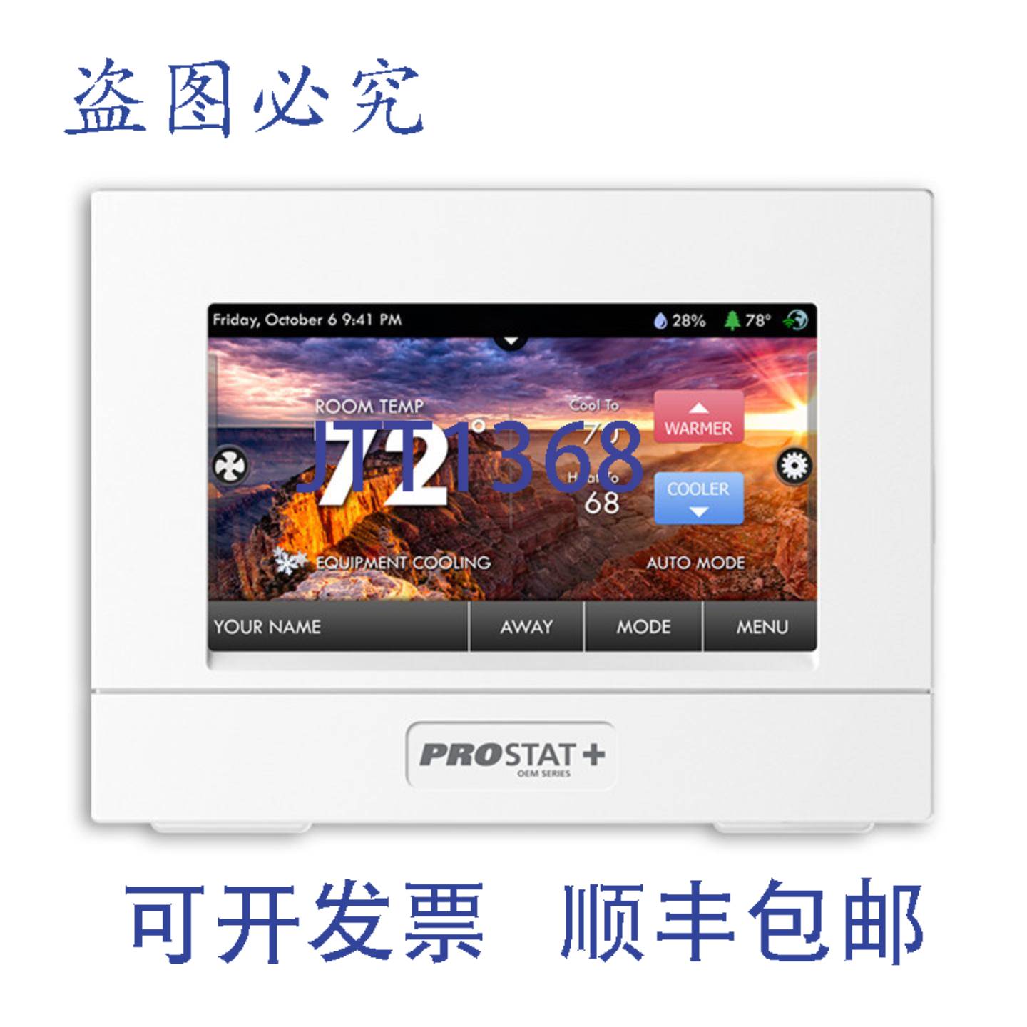 原装供应Goodman PSP4273RT 可编程触摸屏恒温器 1/2 英寸数字控