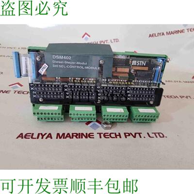 供应Stn dsm402 柴油机模块控制 271123 856