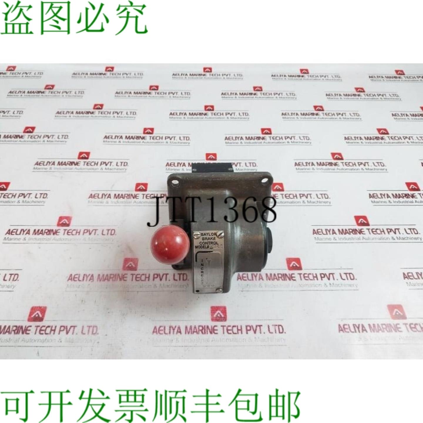 供应Baylor 2025 制动控制国家 Oilwell Varco Nova 钻机控制