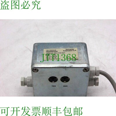原装供应TSXPACC01
