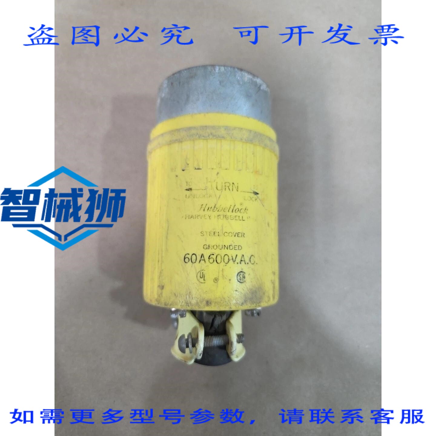 原装供应 HUBBELL HBL26419 60A 600V 3极4线电源插头-与HBL26418