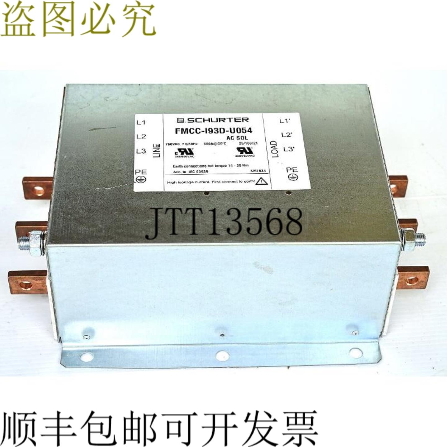 供应Schurter FMCC-I93D-U054 3ph 760V 600A 线路滤波器