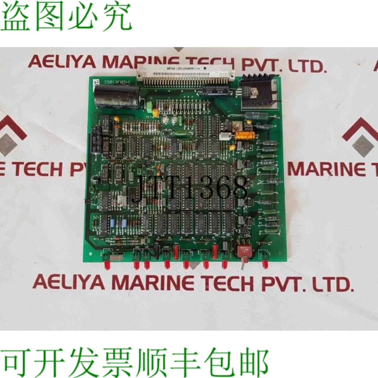 供应LC013A004D PCB 卡丁车 CS013F004E