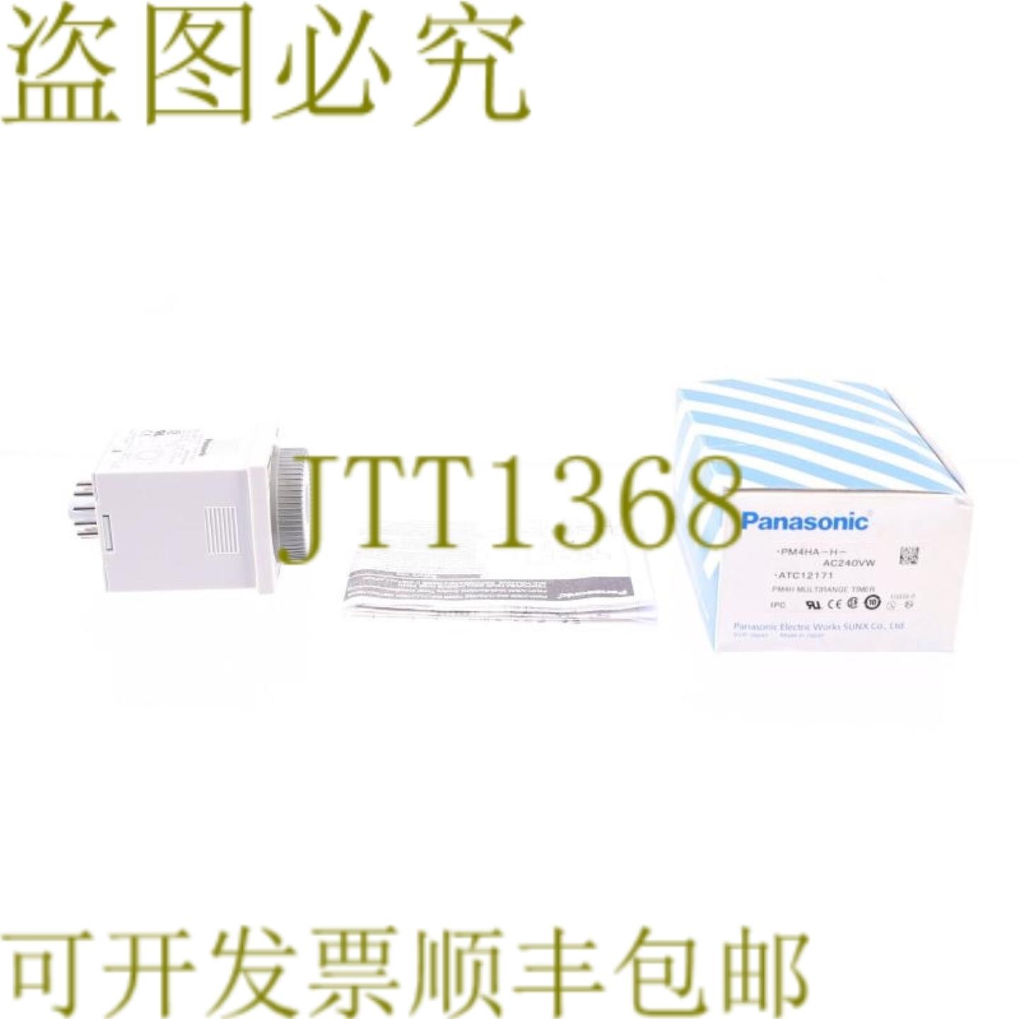 供应PM4HA-H AC240VW ATC12171