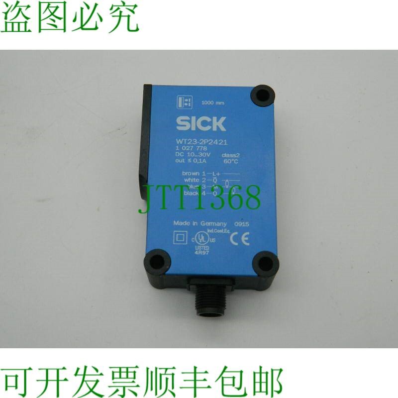 原装供应1x Sick 结构型交换机 WT23-2P2421 1027778