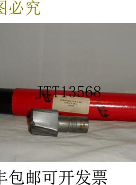 供应弗格森工具 140305