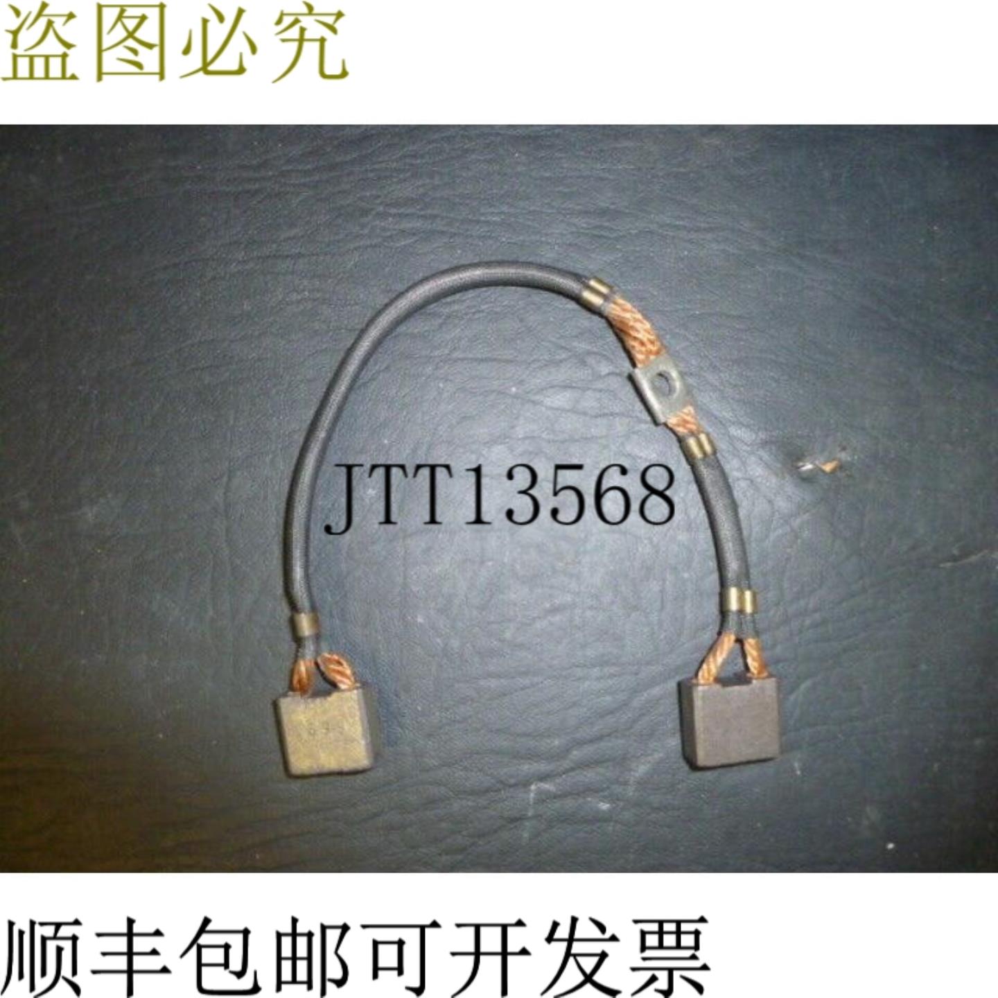 供应YALE 5023308 电梯刷 -