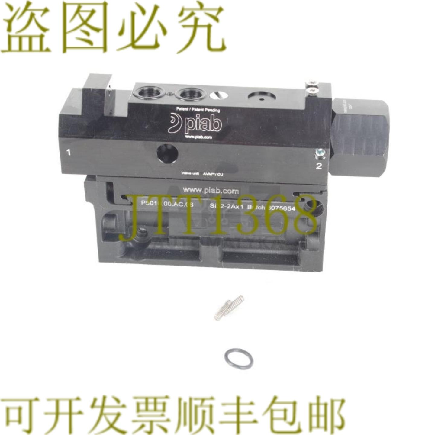 供应PIAB P501000AC06 P501000AC06 SI322AX1 6075654