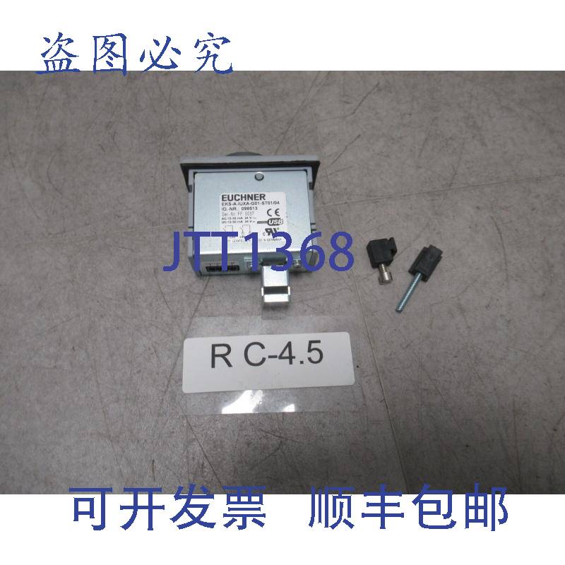 原装供应Euchner 098513 钥匙插座 USB 接口 Euchner EKS-A-IUXA-