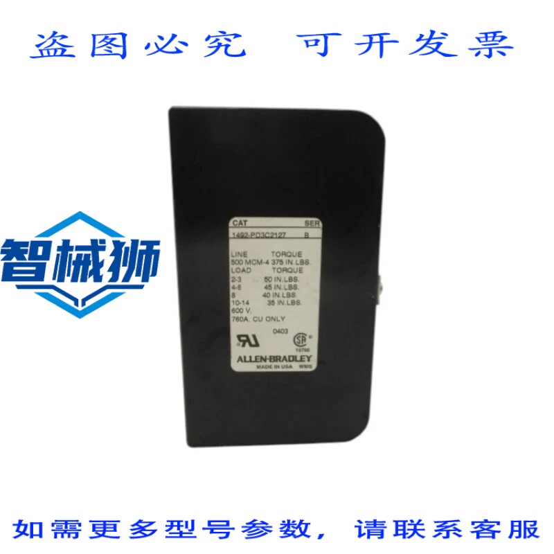 原装供应 罗克韦尔AB 1492-PD3C2127 SER.B 600V 760A NSNP