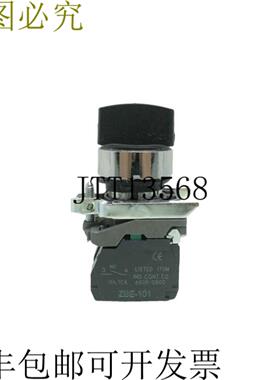 供应XB4BD33 黑色 3 位置选择开关