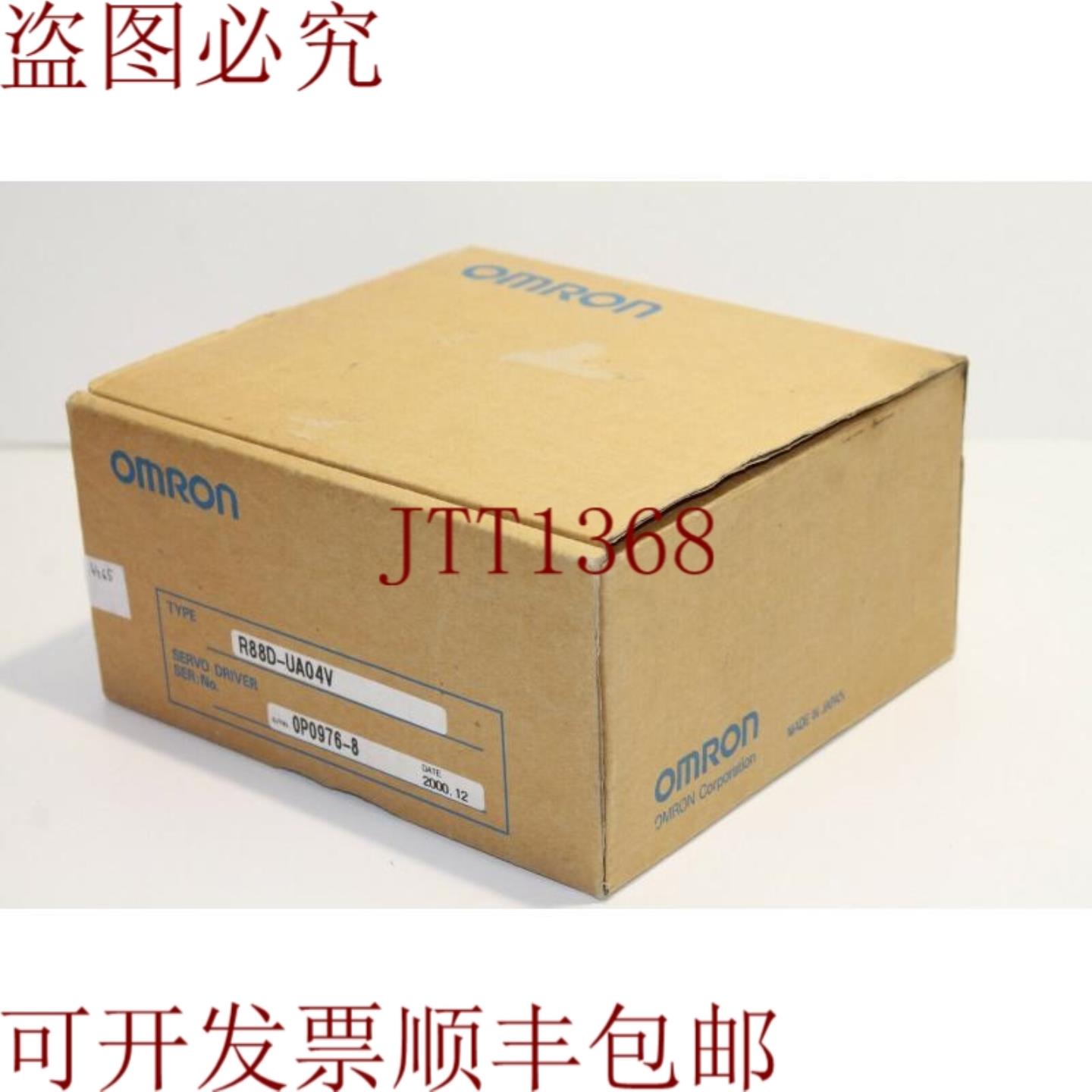 供应R88D-UA04V 伺服驱动器