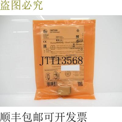 供应O6T309 O6T-FPKGAS4P IFM 电子漫射反射传感器M8 连接
