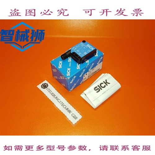 原装供应 西克反射-LICHTTASTER WL11-2P2430/1 041 385