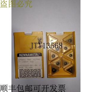 275051 饰板硬质合金10 R00 装 件M KC740 供应KENNAMETAL