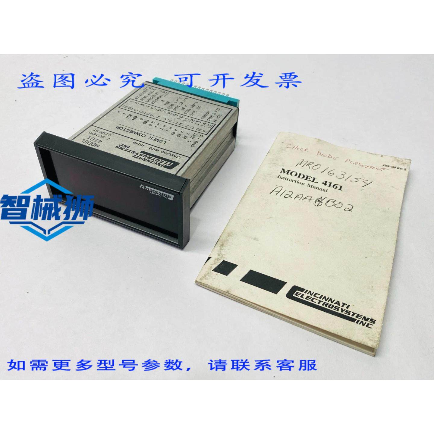 原装供应 辛辛那提电子系统 4161-5-24-N12 七段数码管显示接口