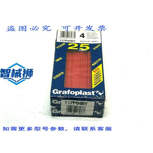 原装供应 GRAFOPLAST 117P04BY 电线标记条 50 条装
