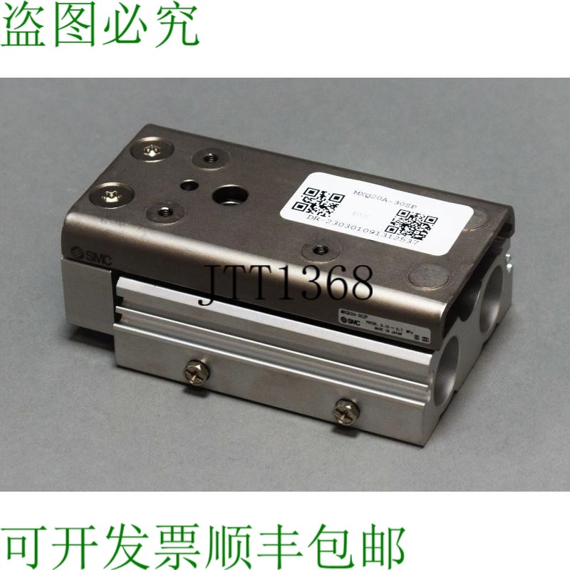 原装供应SMC二手MXQ20A-30ZP