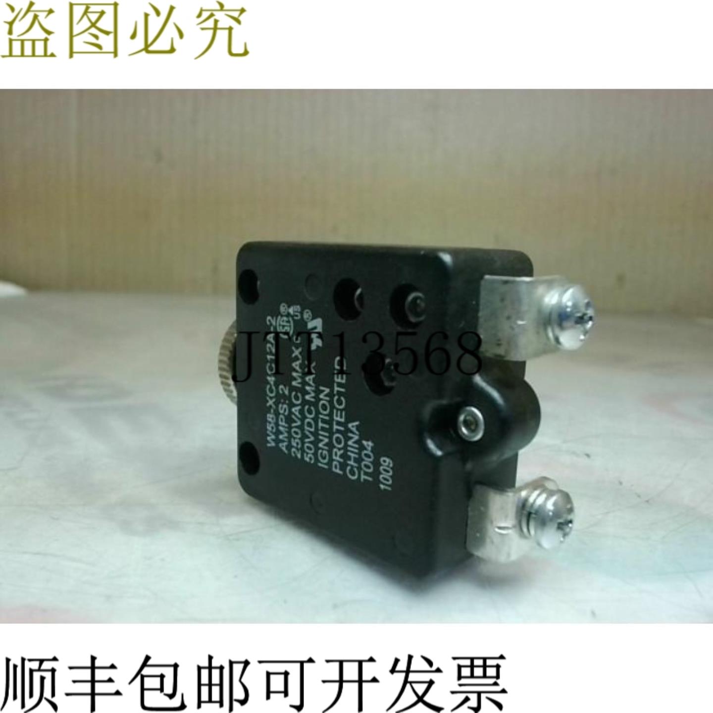 供应泰科电子 W58-XC4C12A-2 头支架 2A -