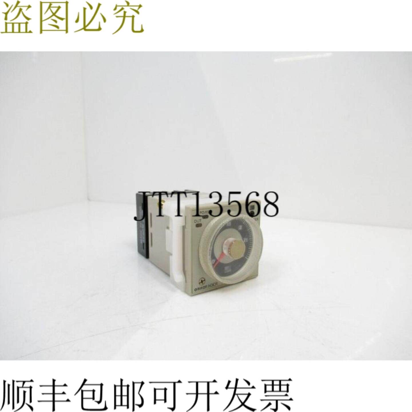 供应H3CR-A8S 硬盘硬盘计时器带 P3G-08 继电器插座