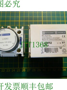 原装供应1x   TeSys LADR2 038618
