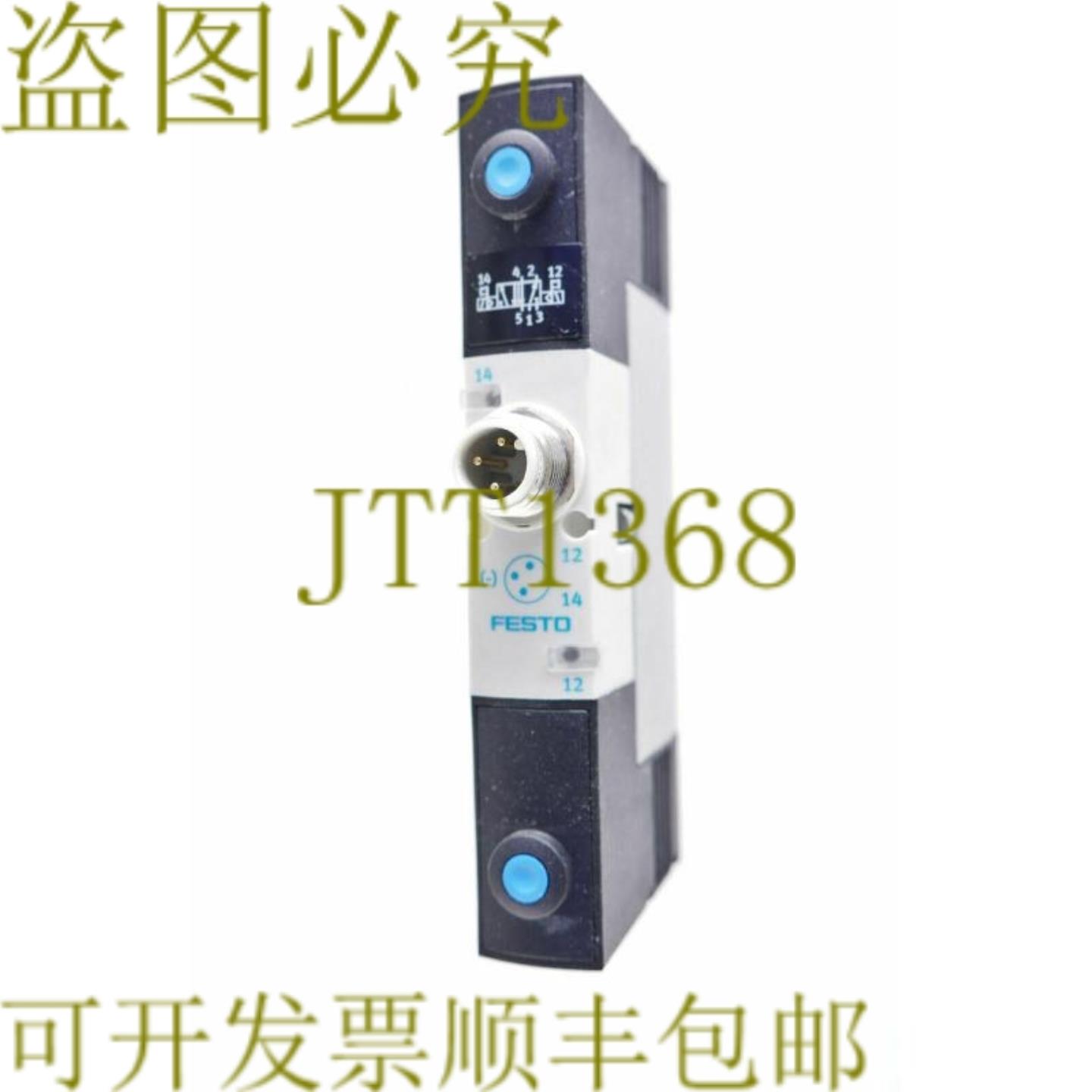 供应费斯托 546769 VSPA-B-B52-H-A2-1R5L VSV52HA21R5L