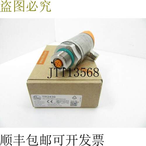 供应IFM Electronic TR2439 TR-000KDBM12-MFPKGUS评估单元