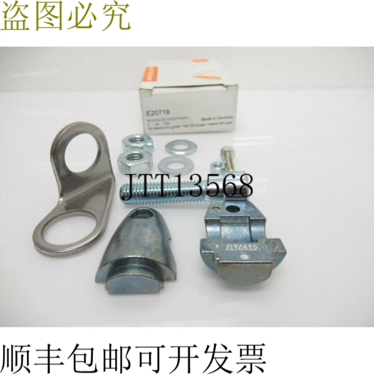 供应IFM Electronic E20719 安装套件适用于位置传感器 185