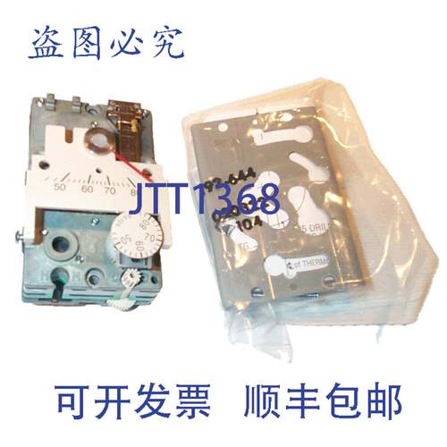原装供应楼宇科技 192-201 - Rm Stat Ssp 45/85F 1Pipe Ra