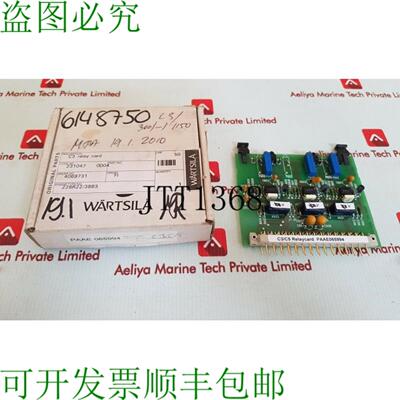 供应瓦锡兰c3c5中继卡 paae065994